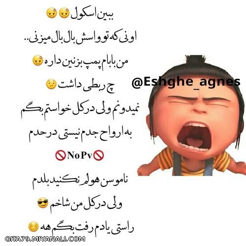 هههه