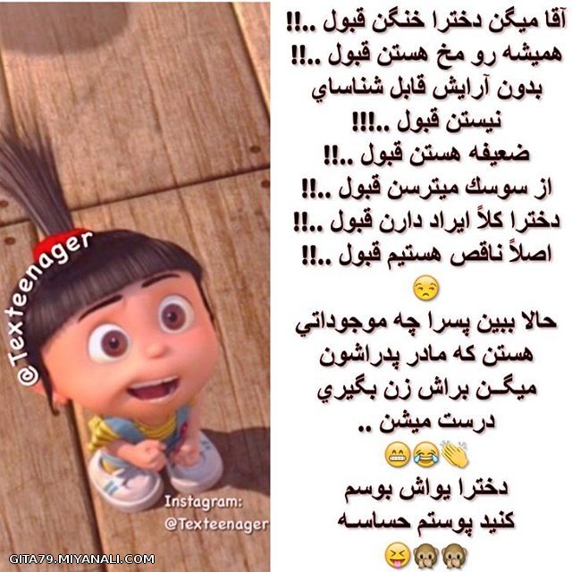 دختراااااپرچمااابالااا