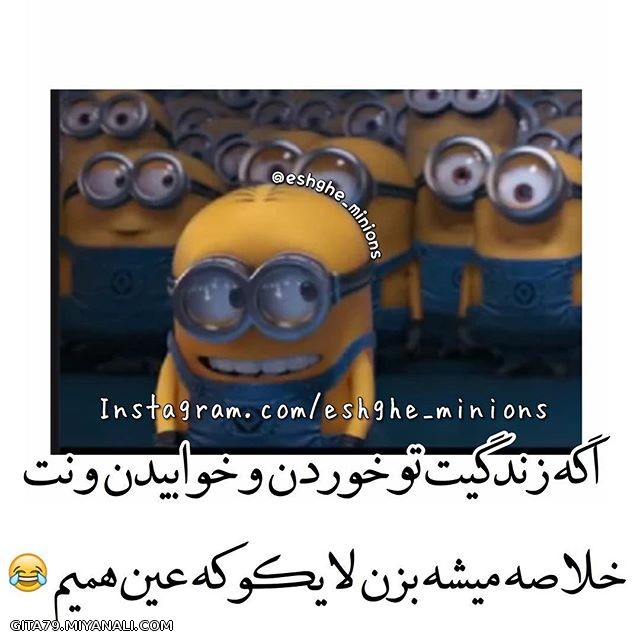 لایک کن که عین همیممم*_*