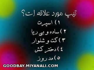 کدوم؟