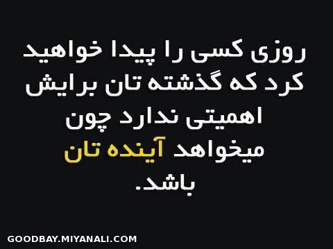 روزی...