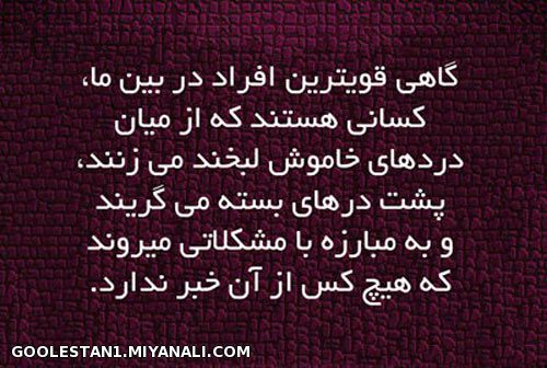 چند نکته