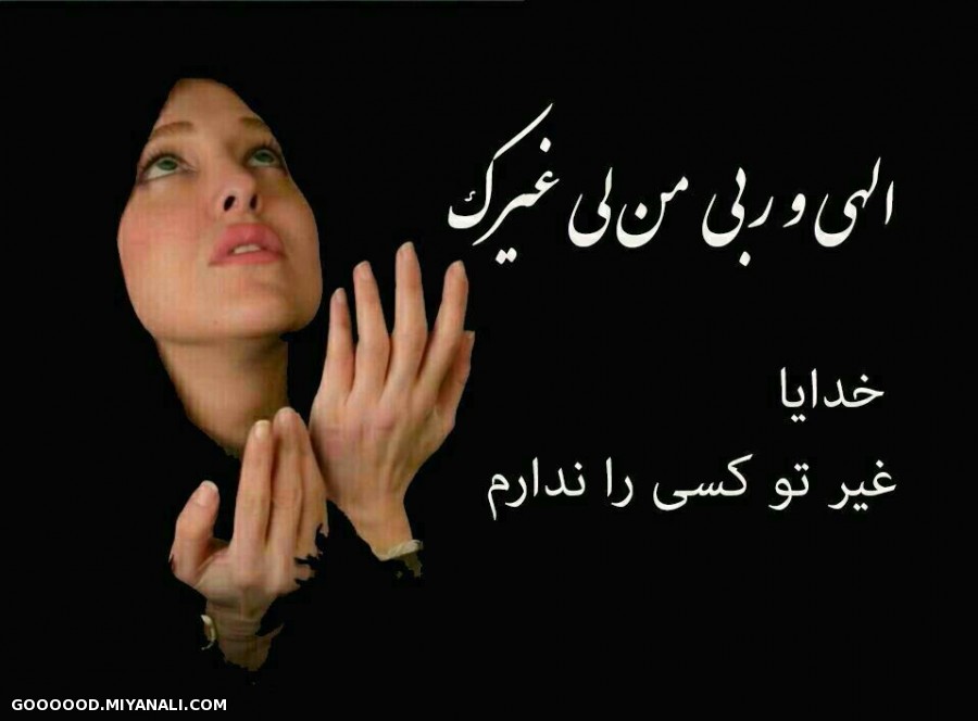 گاهی...