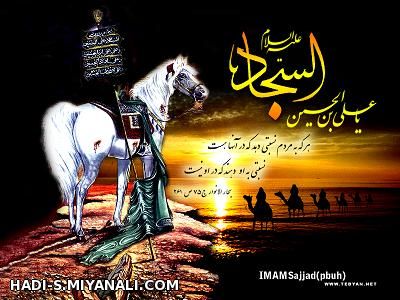 یا حسین ( ع )