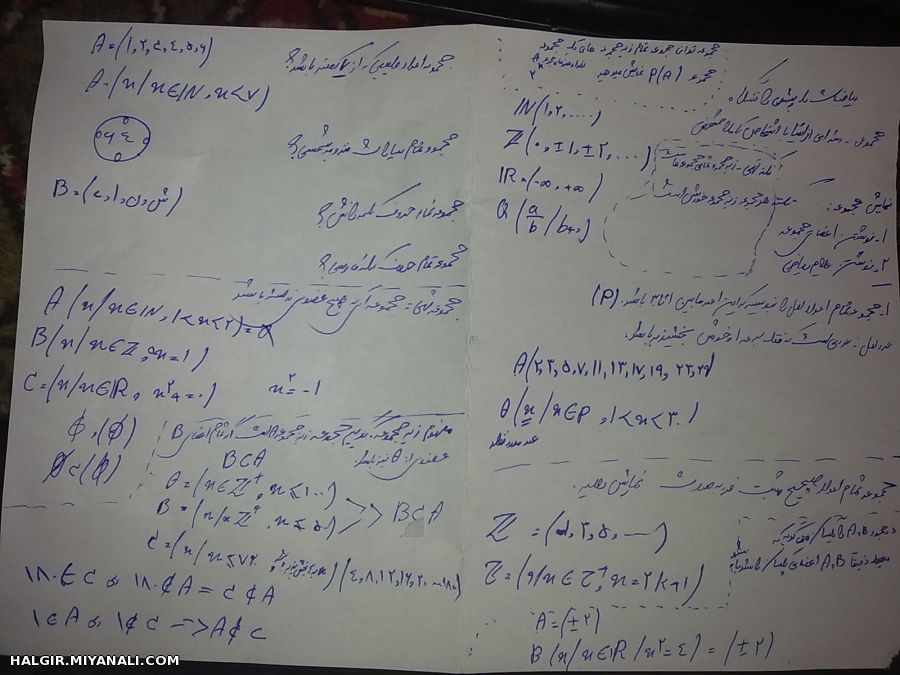 جلسه اول دانشگاه   تنبل خان   ریاضی پیش 