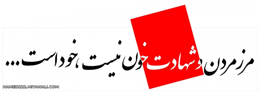 کجایی؟