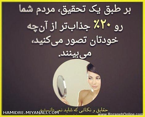 بر طبق یک تحقیق