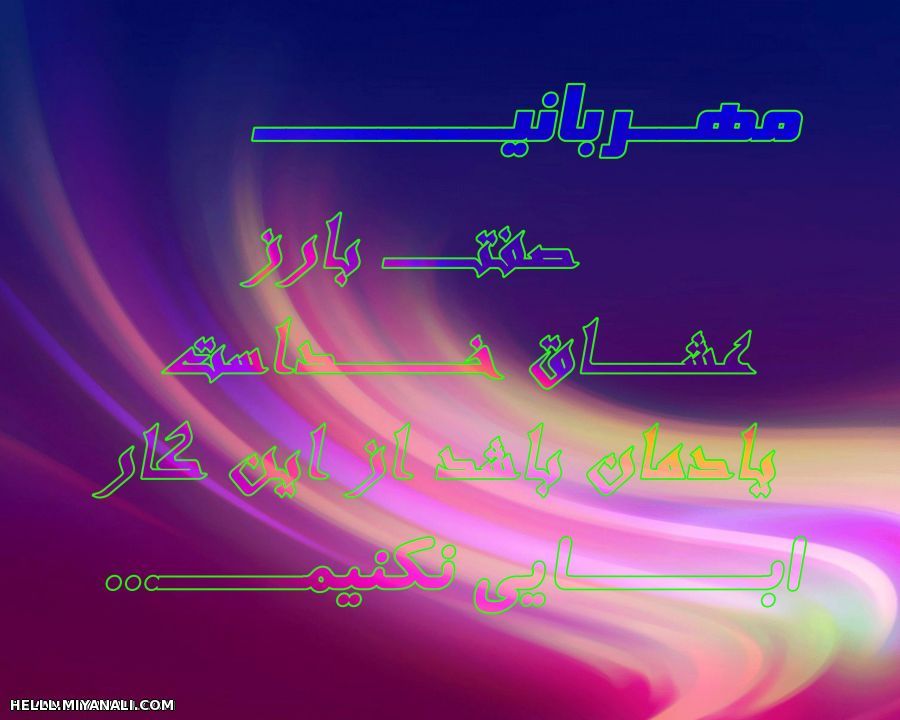 شرط عاشقی