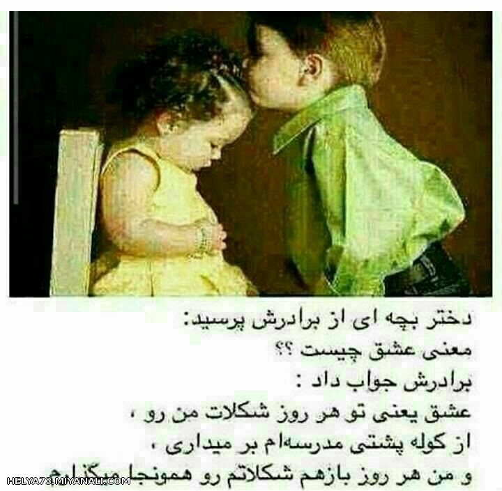 عشق داداشا