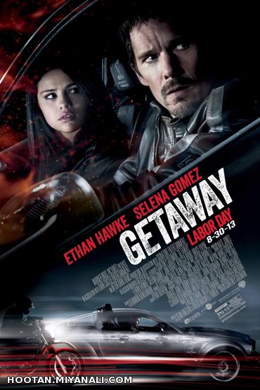 Getaway [2013]