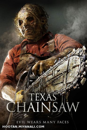 Texas Chainsaw [2013]