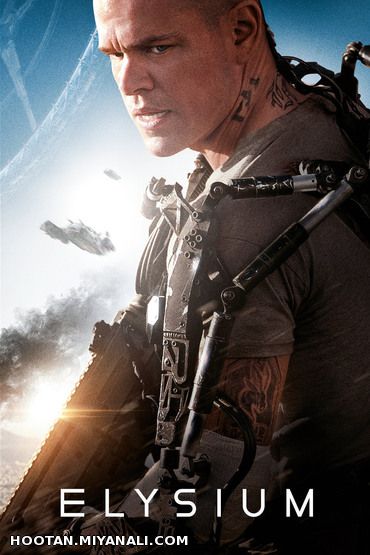 Elysium [2013]