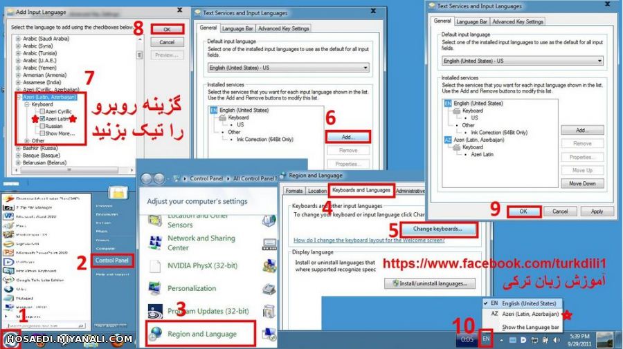 افزودن زبان ترکی به ویندوز
