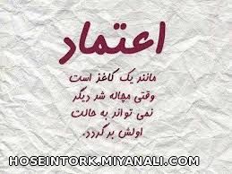 کاغذ