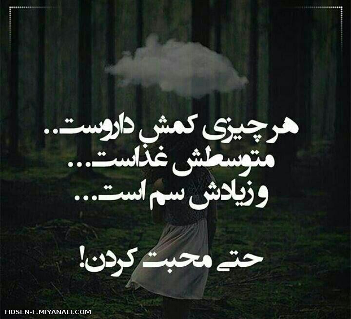 امیدوارم درک کنیم