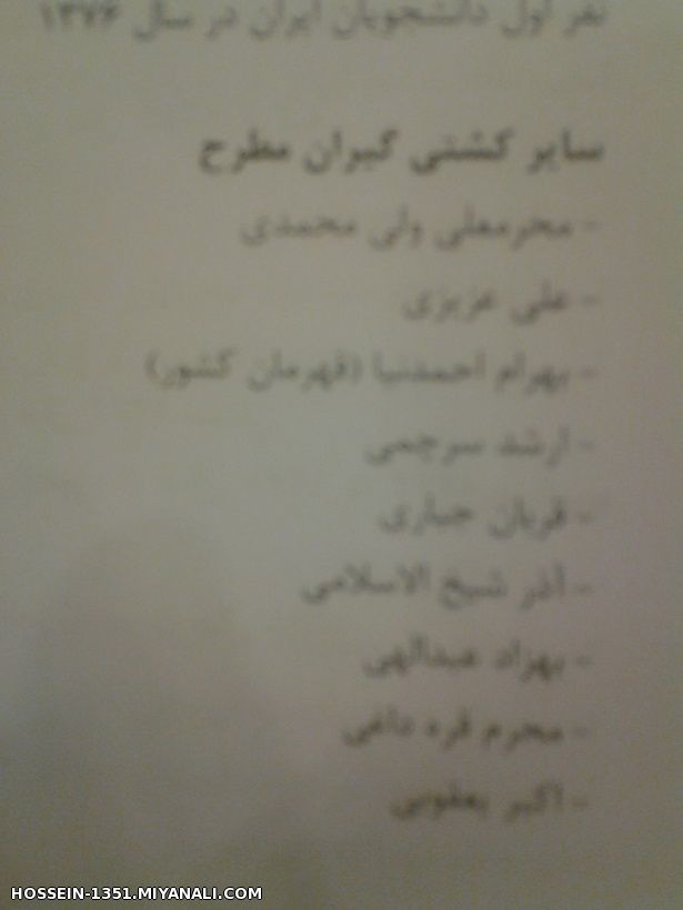 میانه