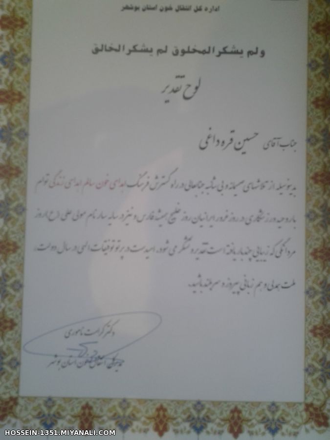 میانه