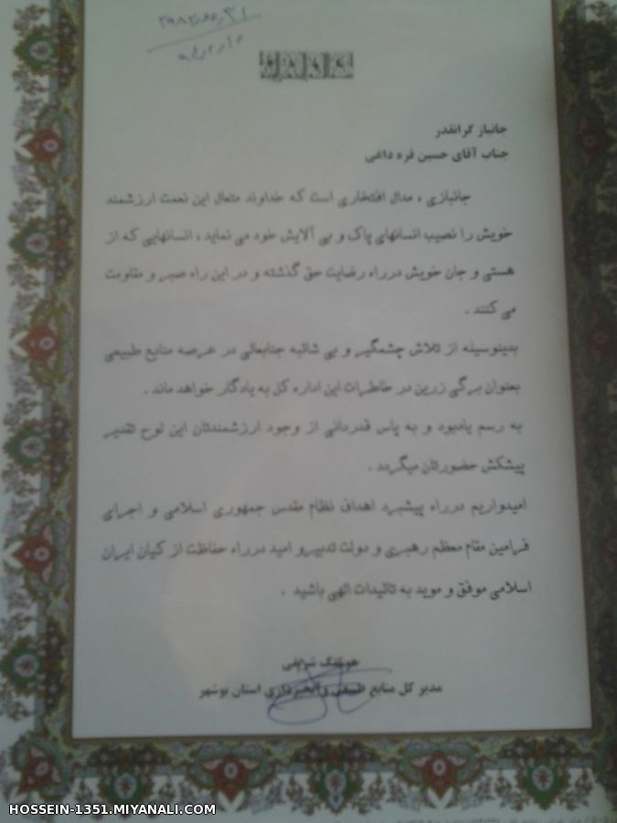 میانه