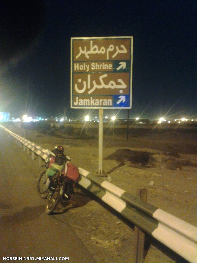 میانه