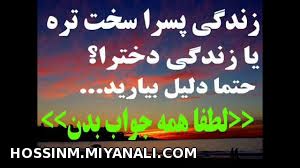 جواب بدین؟؟؟؟