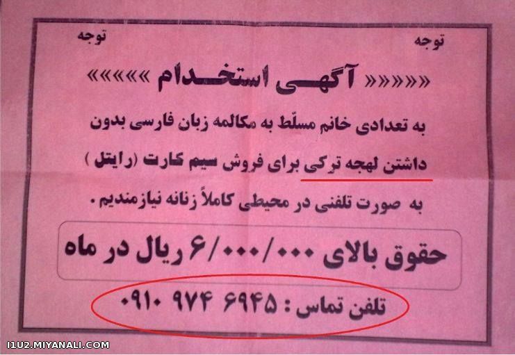 عنوانی به ذهنم نمی رسه بزارم..