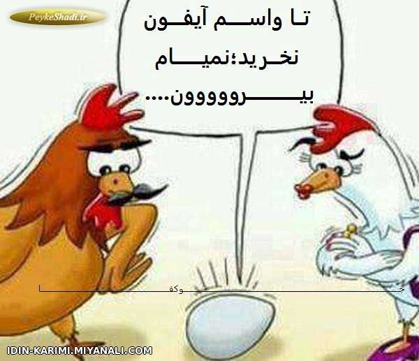 بهش بخرین