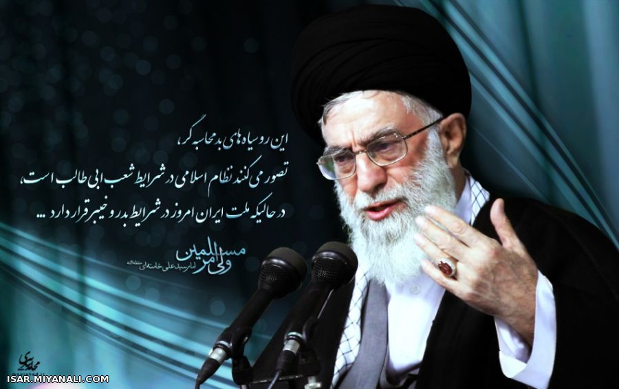 لبیک یا امام خامنه ای