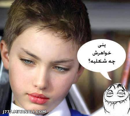 والله دای