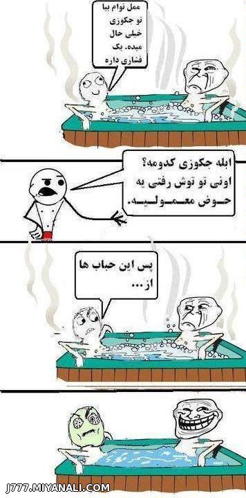 هههههه