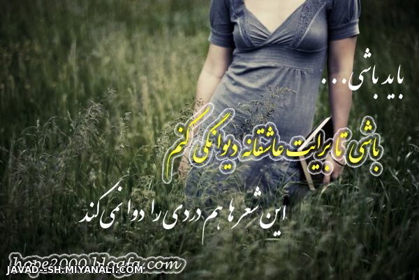 اینم همینطور.....