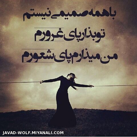 شعور..