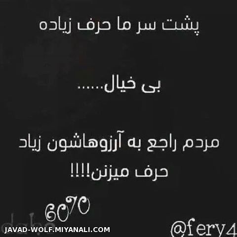 ارزوها..