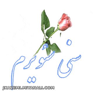 سنی سویرم