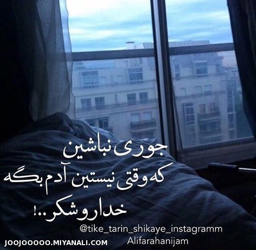 صرفا جهت اطلاع بعضی ها