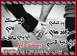 به تمام سوگند هایم...