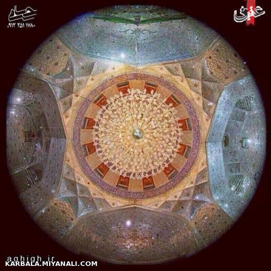 بی نظیر ترین عکس از زیر قبه حرم امام حسین(ع)