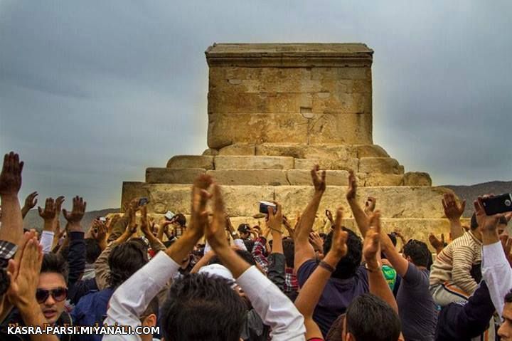 منشور پارسوماش از کوروش بزرگ شاه هخامنشی