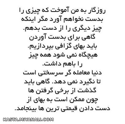 پند اموز