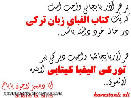 زبان مادری