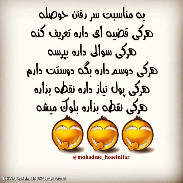 به مناسبت سر رفتن حوصله......