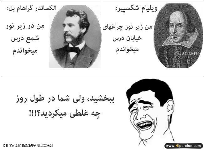 غلط اضافی خخخخخخخ