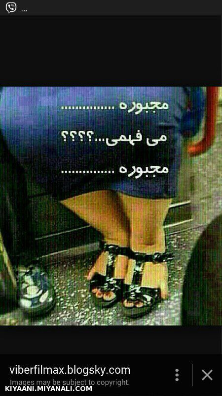 مجبوره میفهمی مجبووور!!