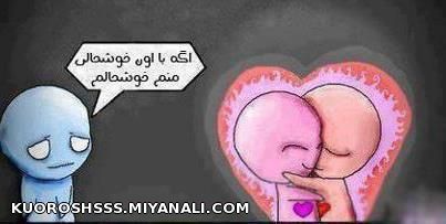 حرف دله بعضی ها