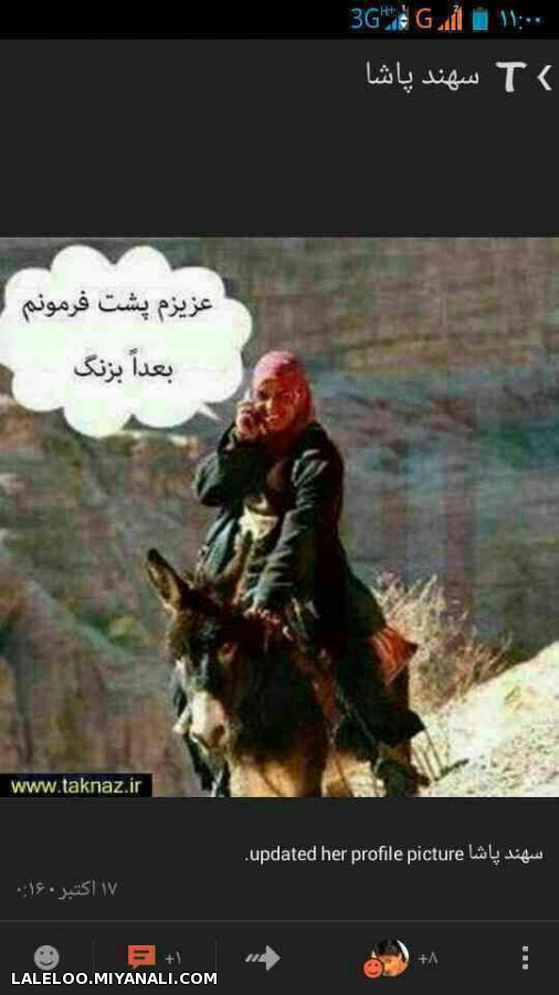 ماشین سوار بانوان مدل جدید