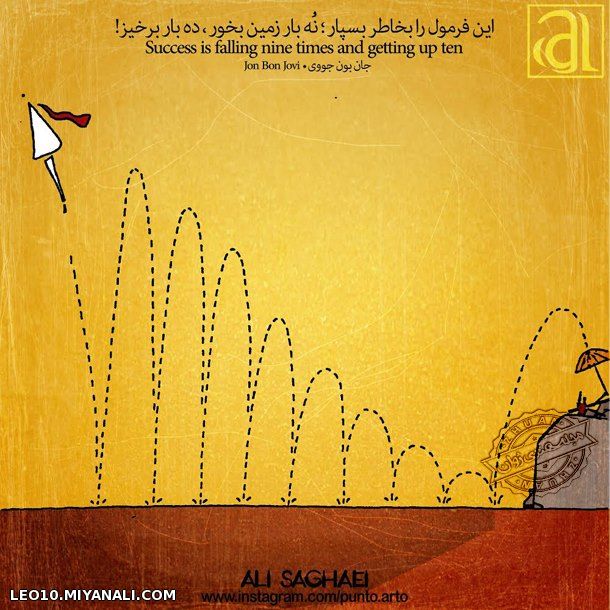 این فرمول را به خاطر بسپار!