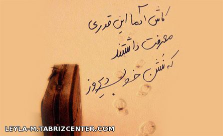 تقدیم به گیســــــــــــــو که زودتر برگرده!!!        ***هرکی گیسو رو دوس داره لایک کنه***