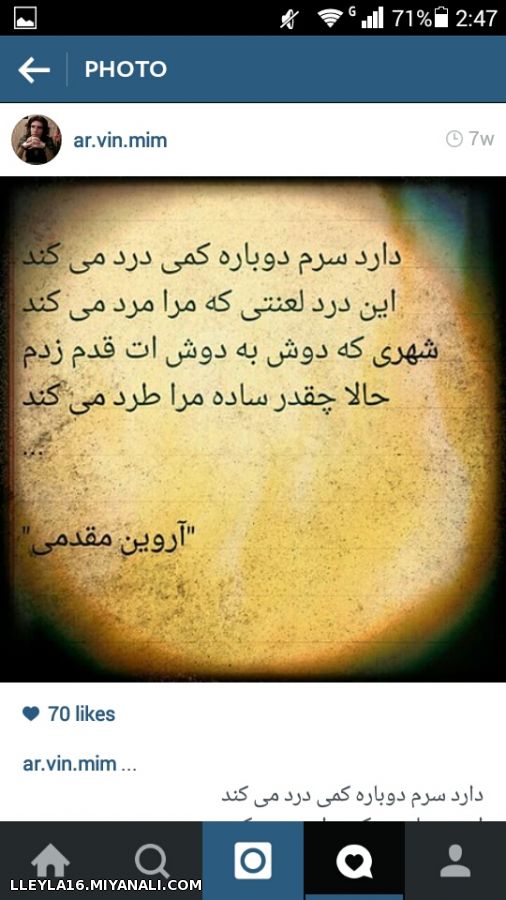 اروین مقدمی