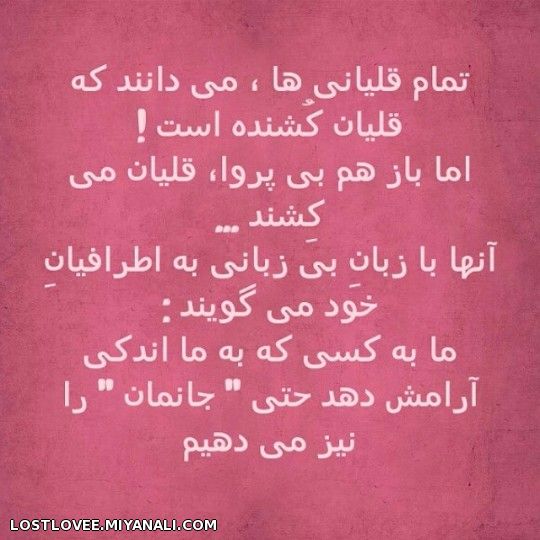 قلیانی ها توجه کنند 