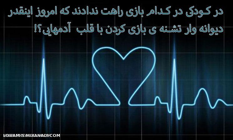 عصر همگی.خداحافظتون.