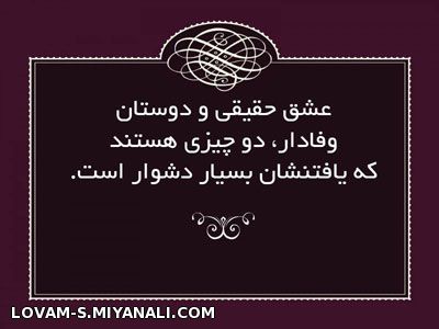 خدایا همه از تو میخواهند "بدهی" اما،من از تو میخواهم "بگیری" خستگی،دلتنگی و غصه ها را ،از لحظه لحظه 